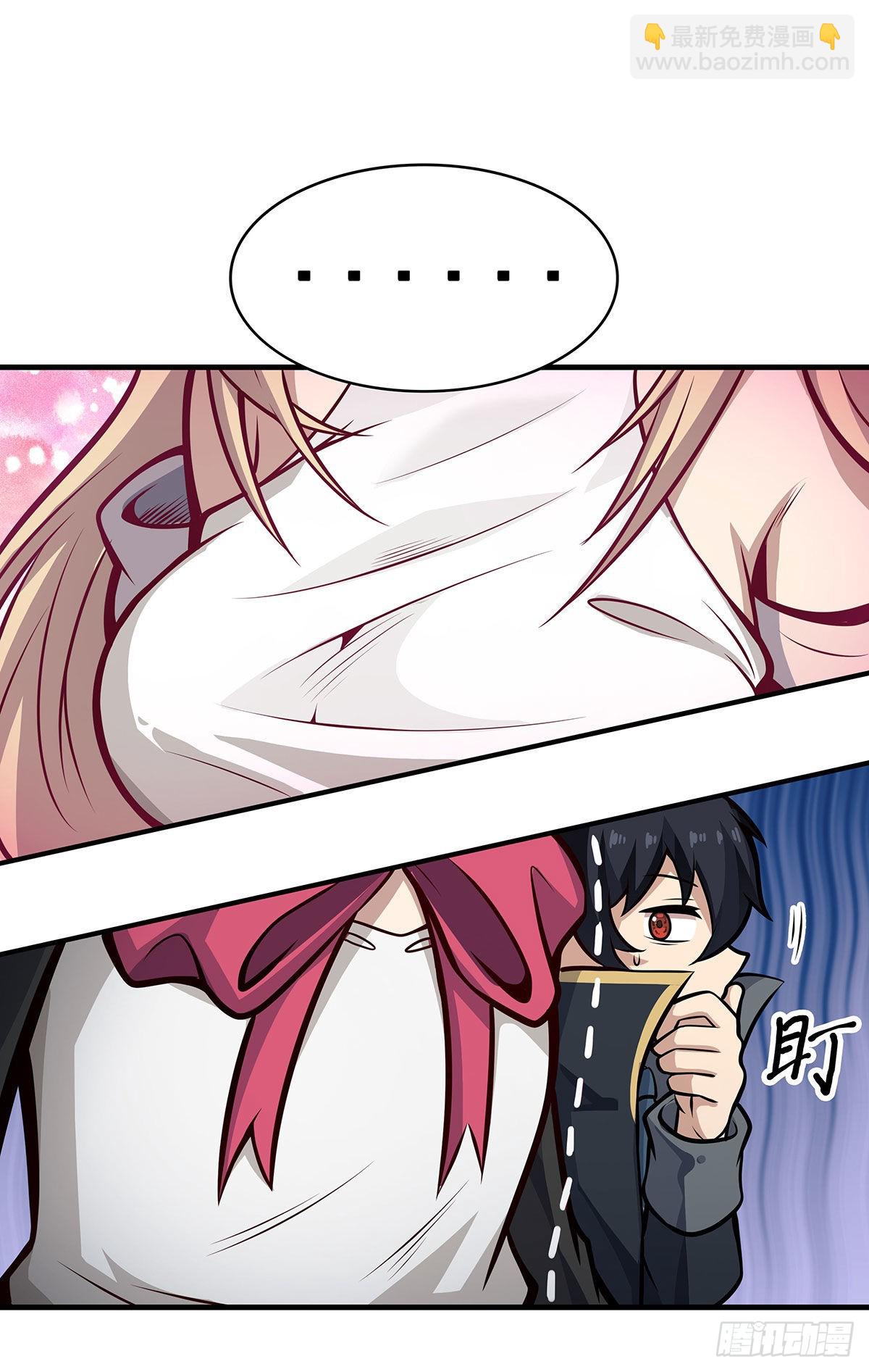 第282话 天翼族14