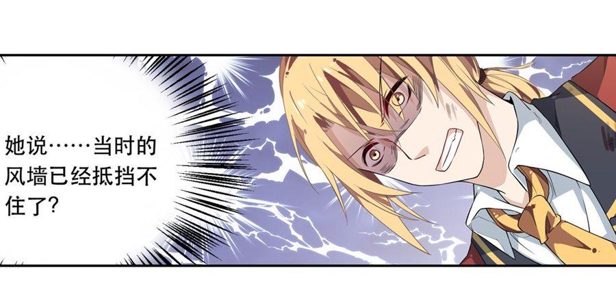 第8话49