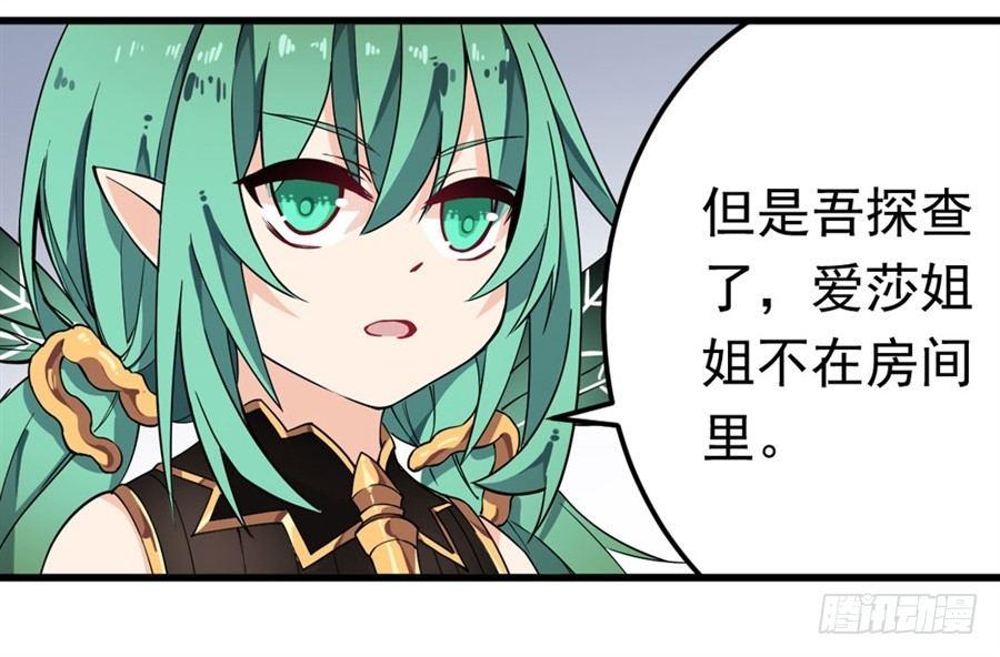 第16话50