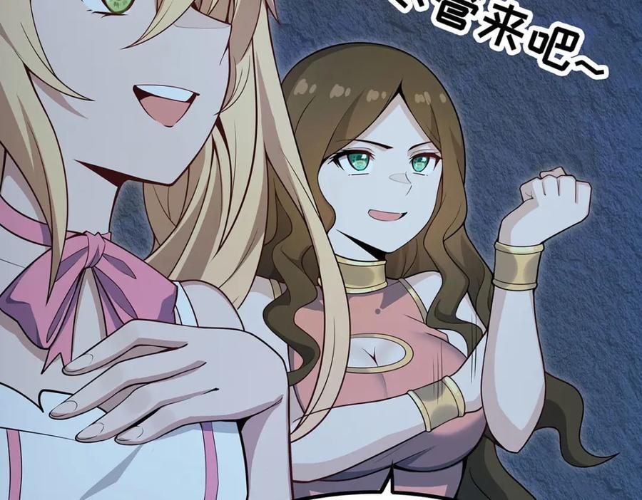 第366话 最终赢家101