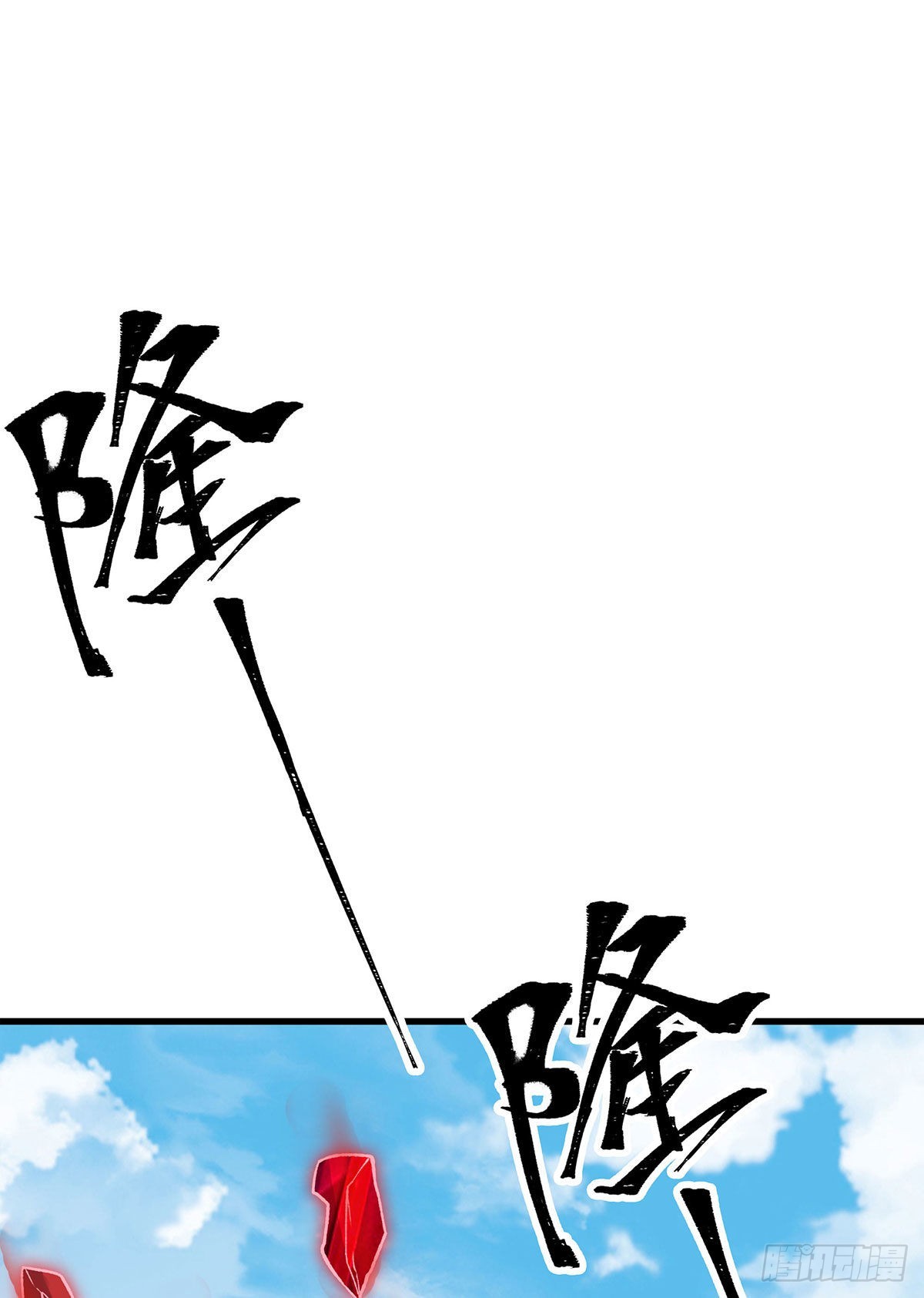 第287话 使徒的陨落60