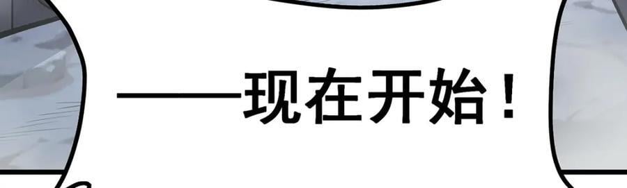 第375话 小姨子的夜袭130