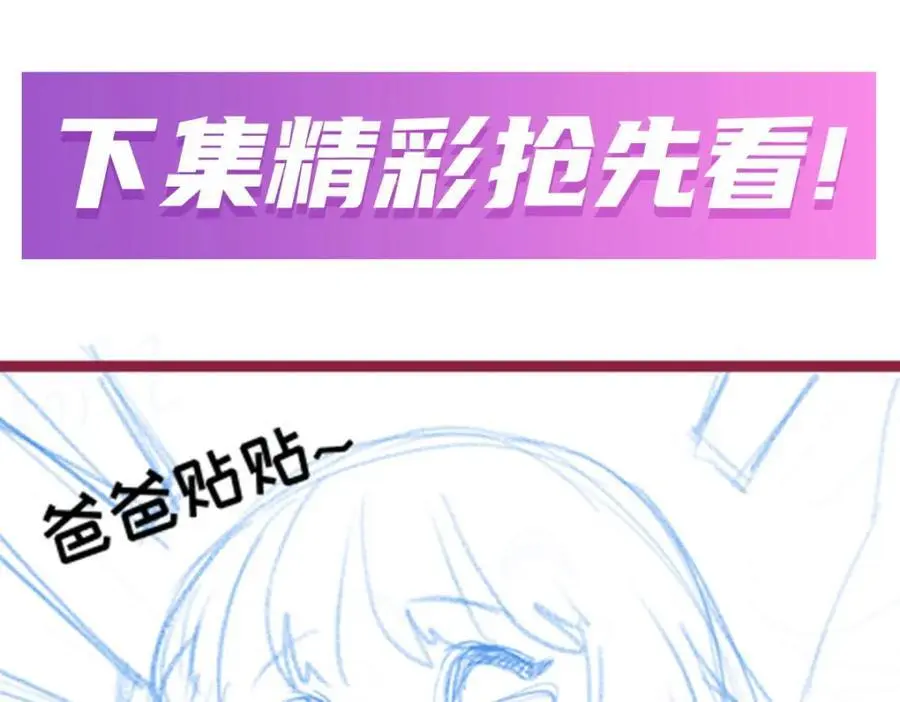 第400话 超越神的存在133