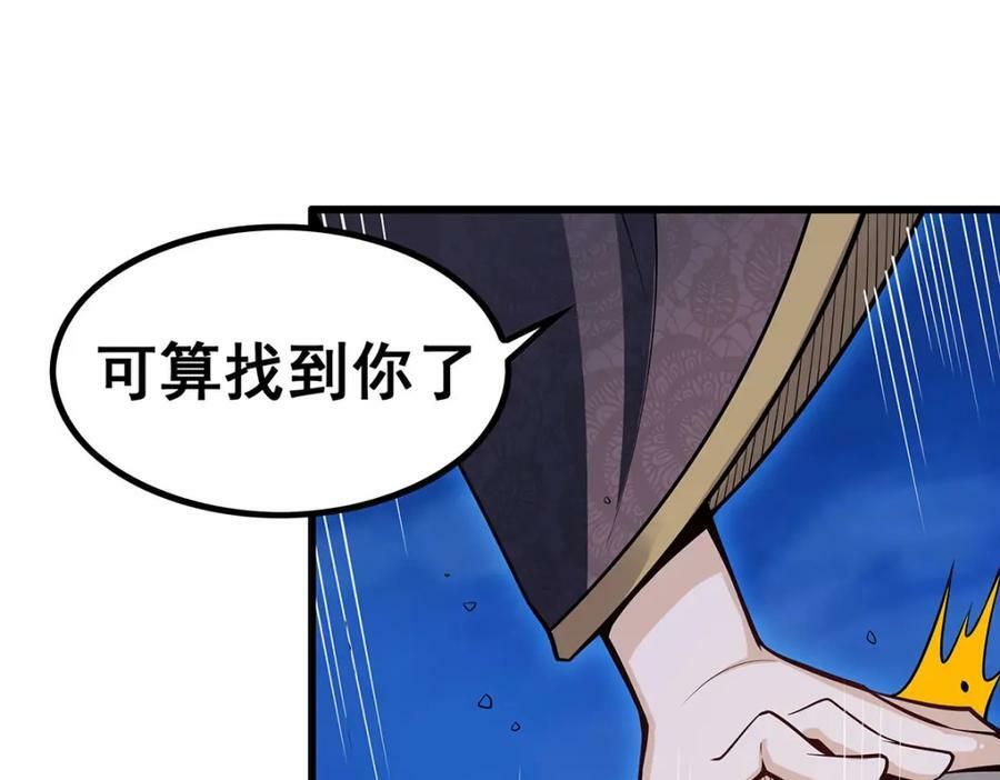 第363话 神之脑的预言105