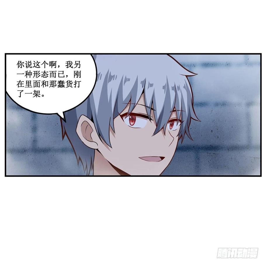 第185话 千古帝业14
