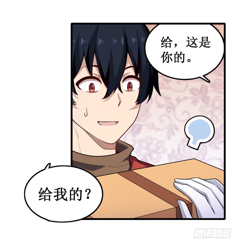 第107话 暗夜血城7