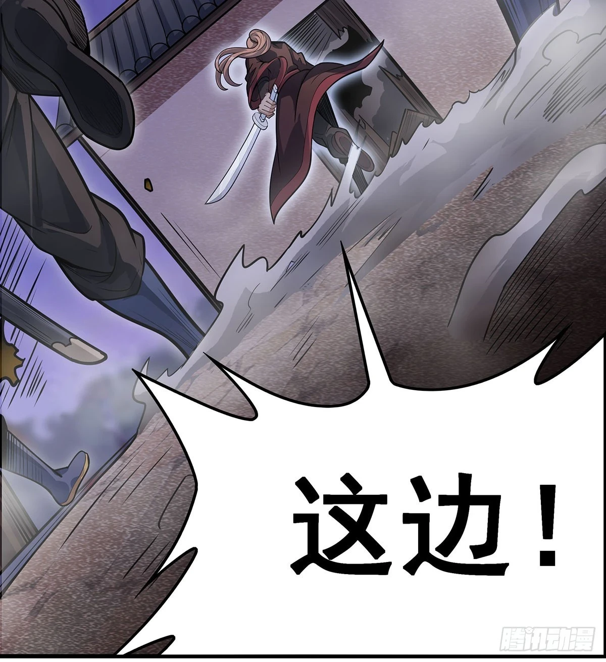 第318话 宵夜时刻26