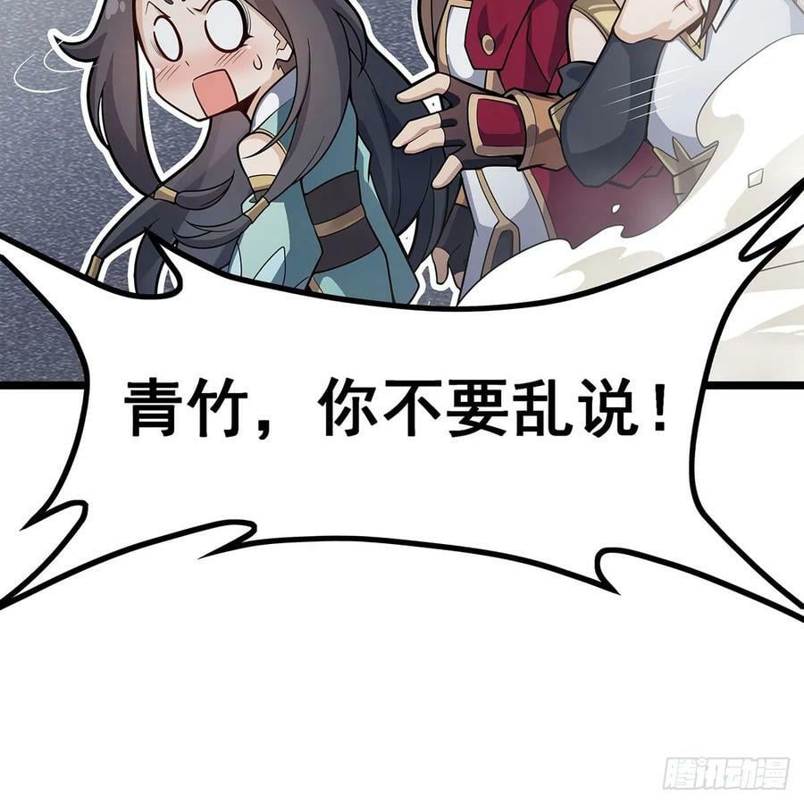 第335话 钓鱼执法43