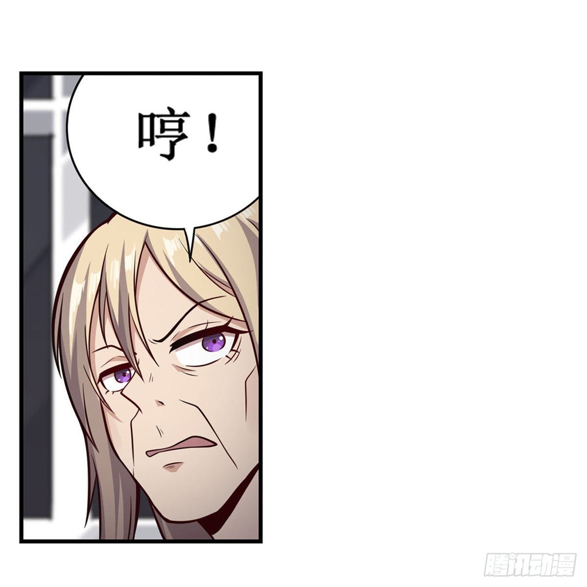 第271话 投其所好9