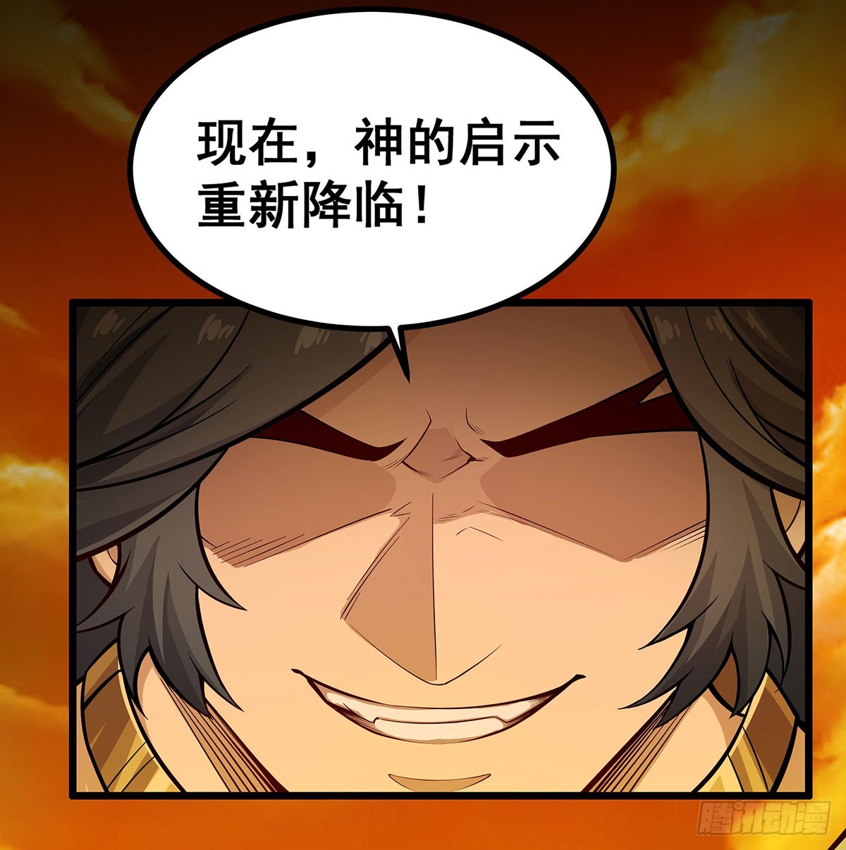 第292话 不知者无罪56