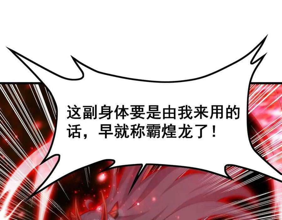第360话 我和我81
