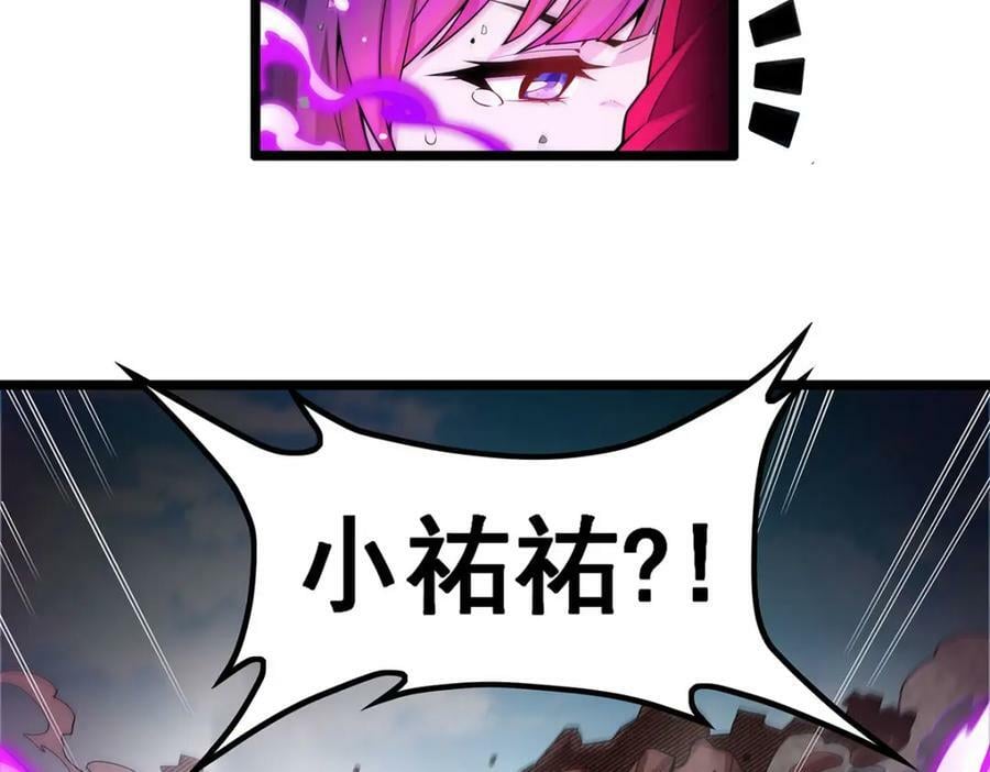 第346话 求和书55