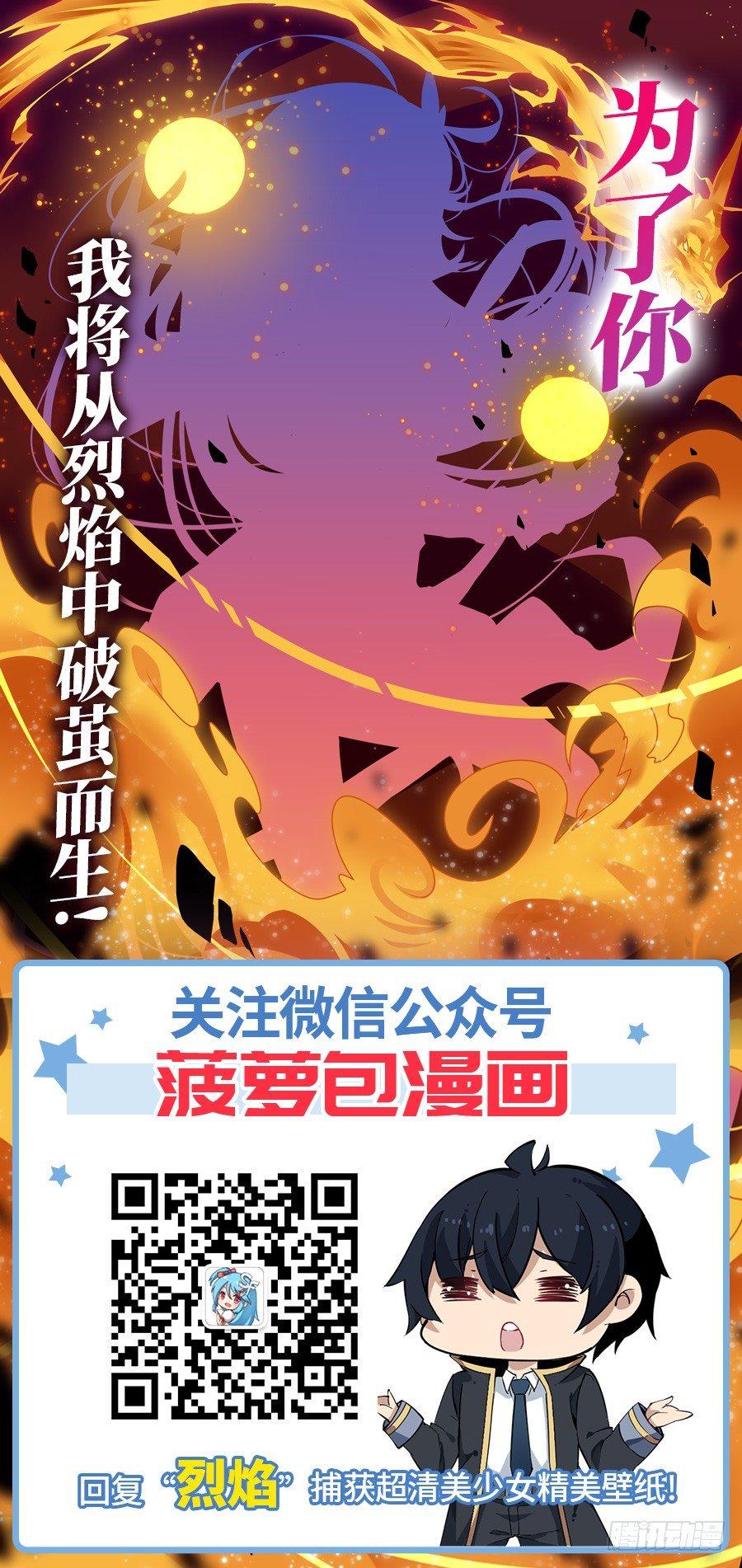 第19话71