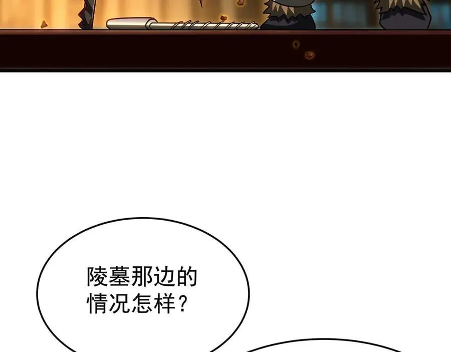 第426话 古王的圣剑61