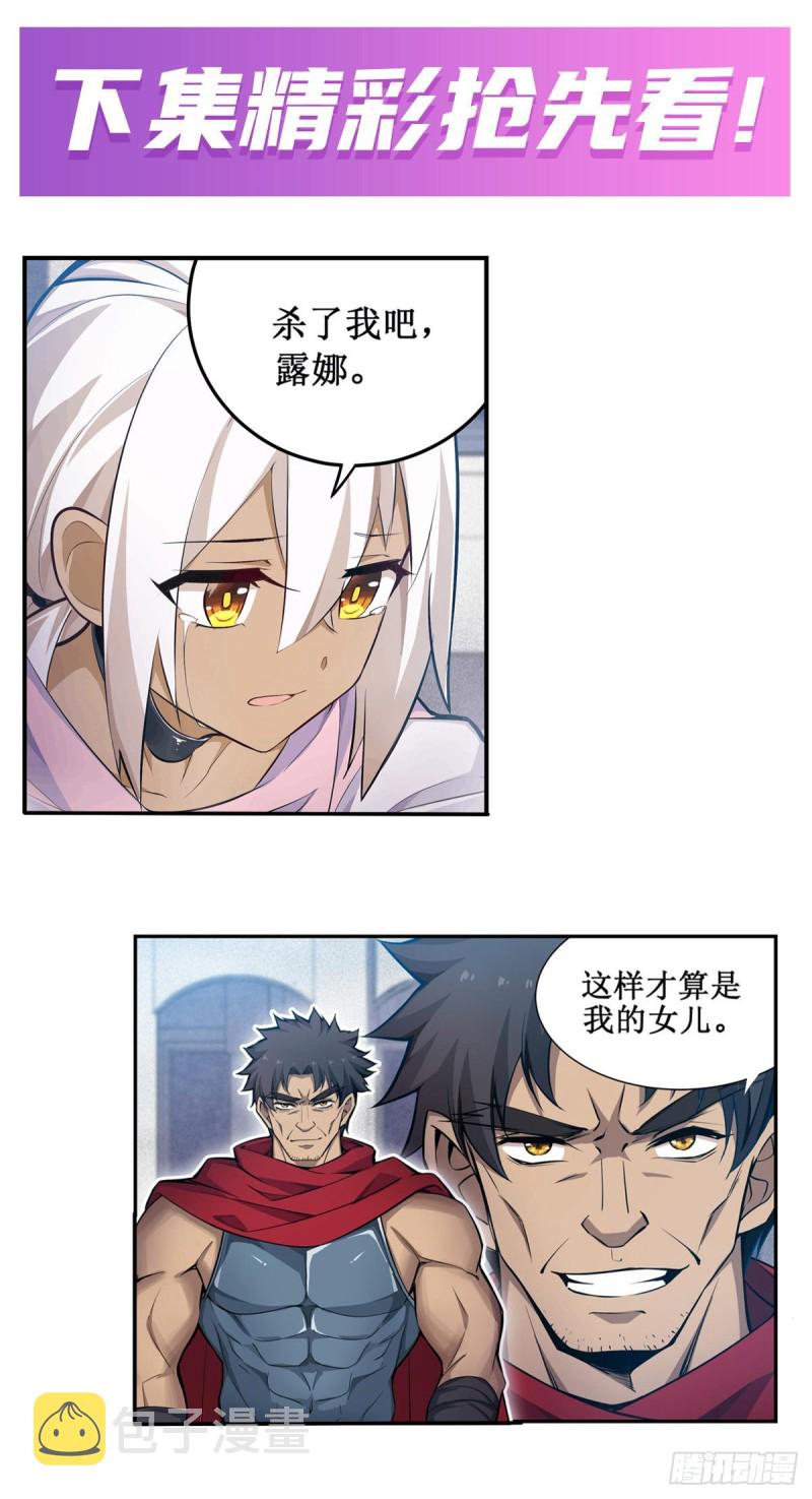 第134话 真是伤脑筋呢39