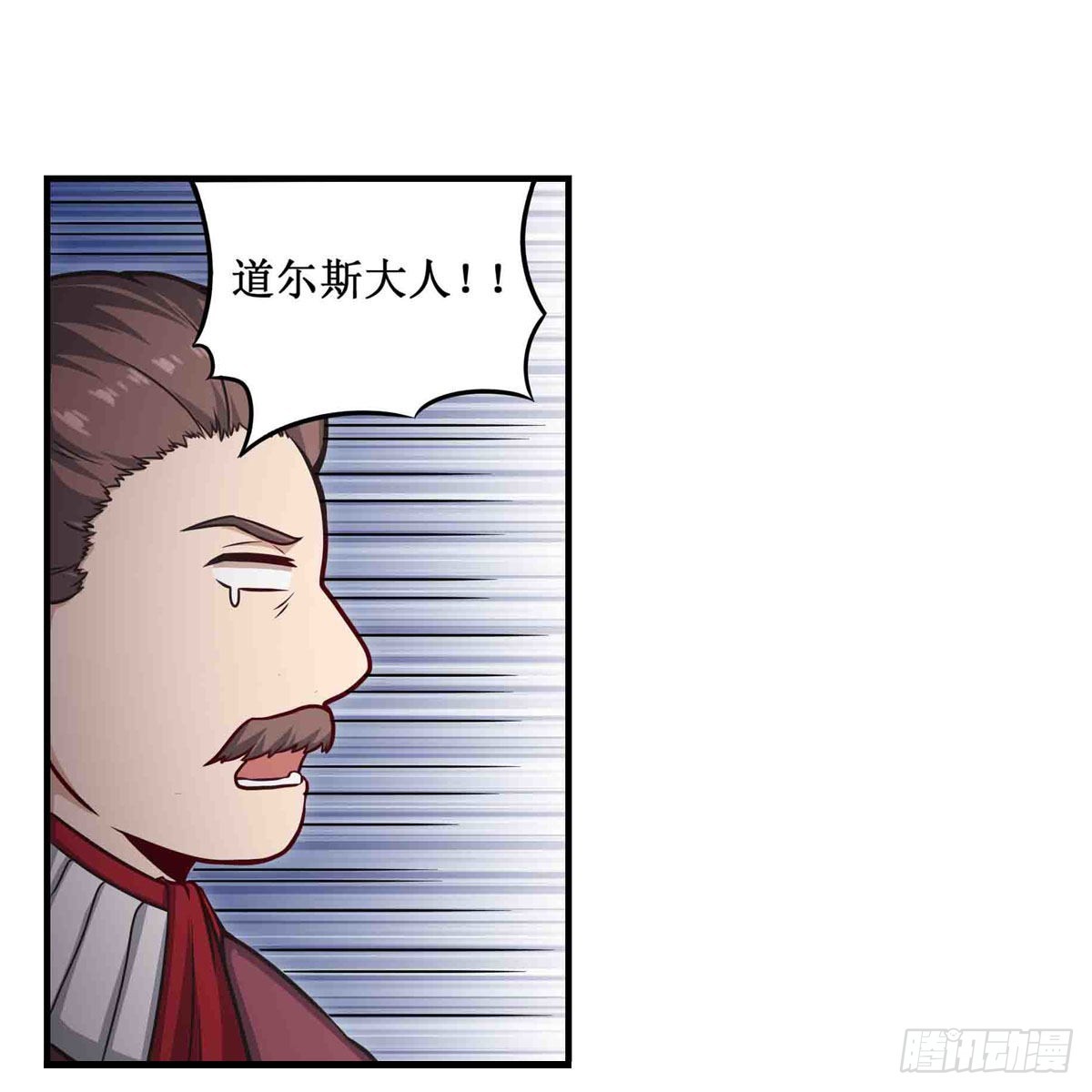 第242话 自找的14
