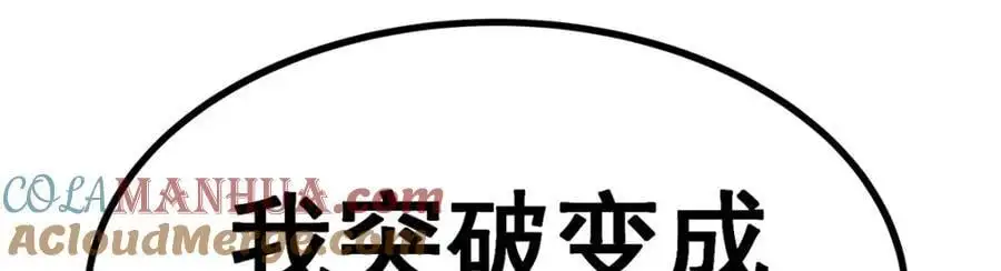 第390话 光耀剑剑灵140