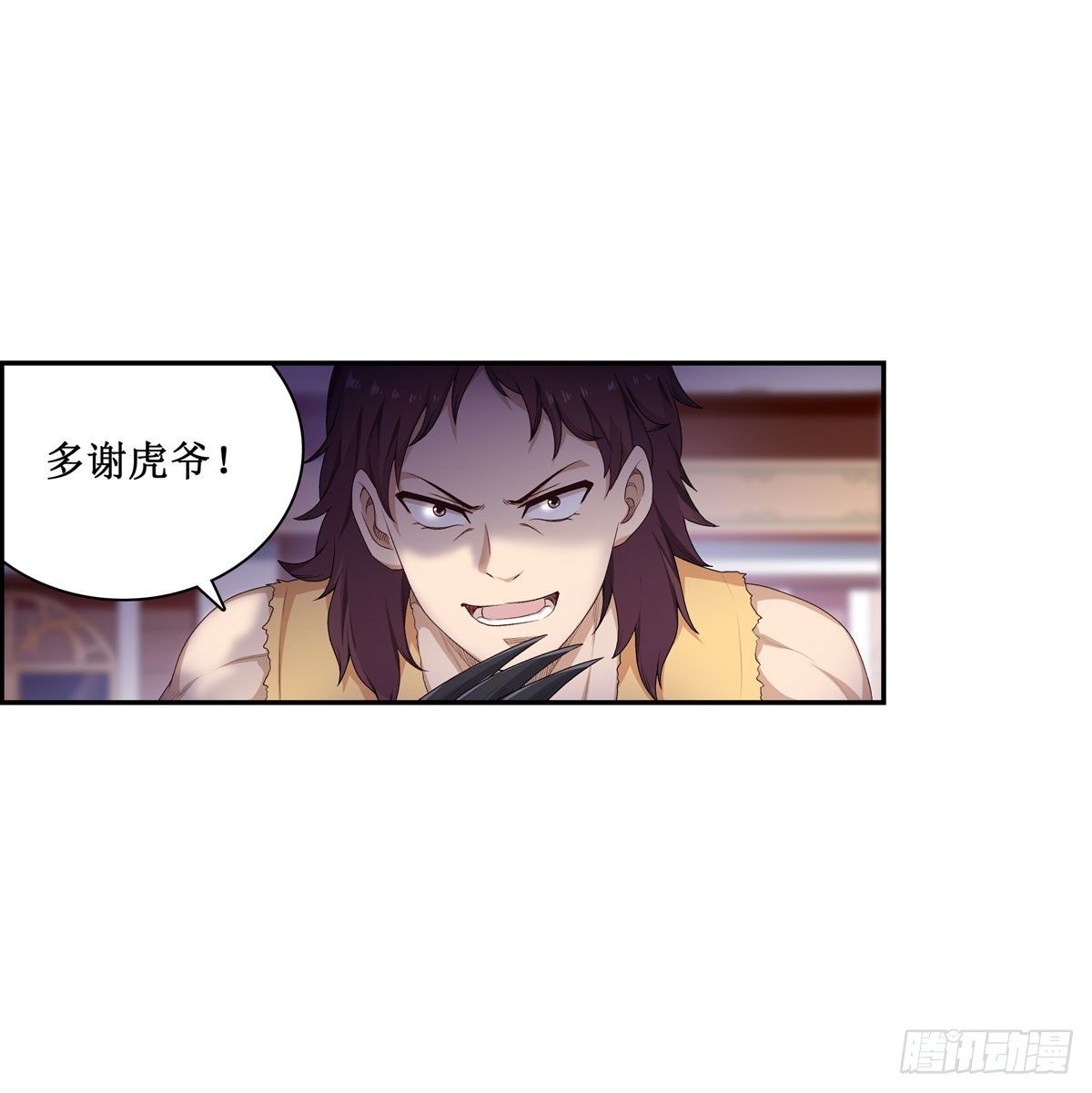 第59话23