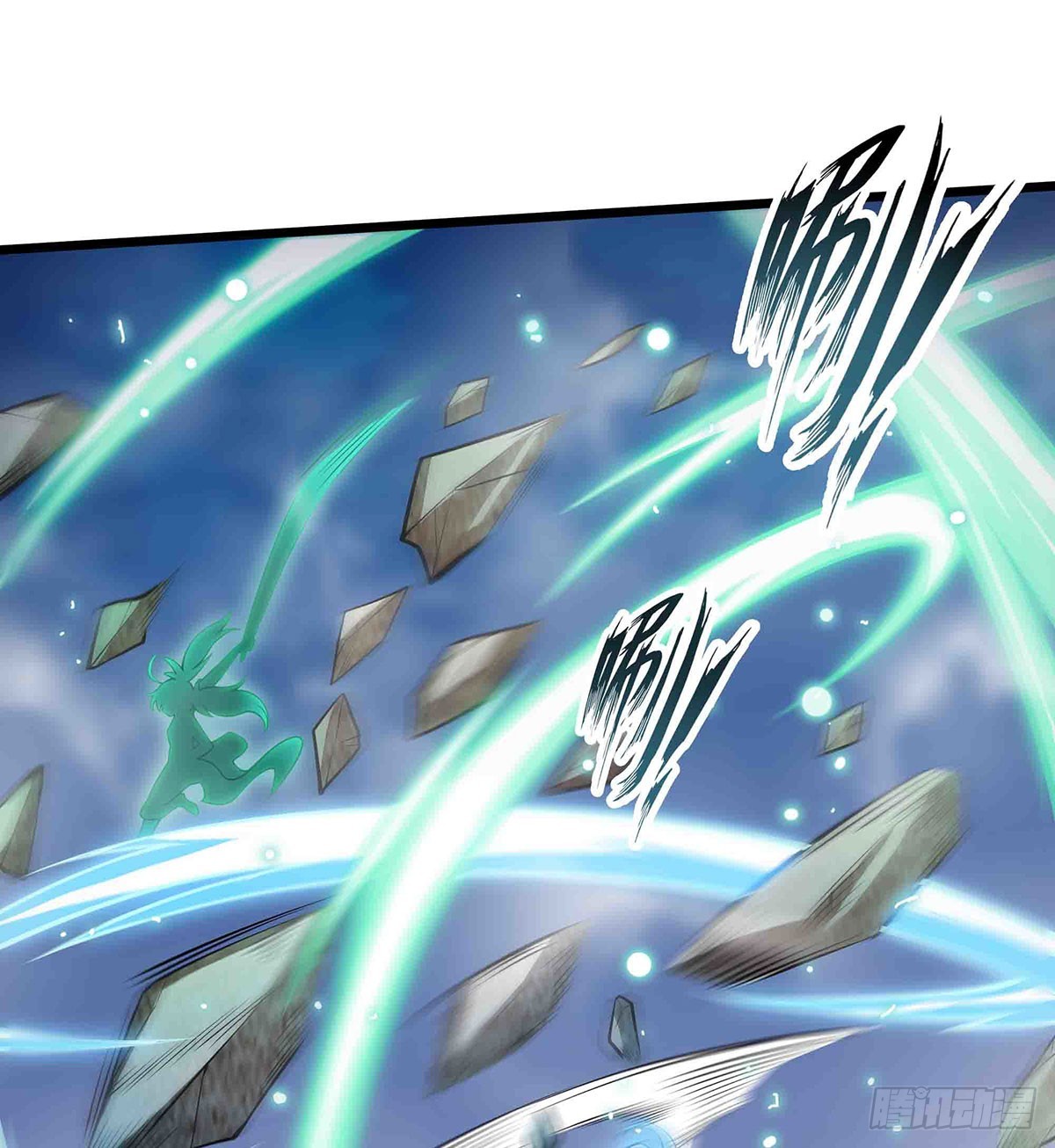 第300话 爱莎VS卡梅拉18
