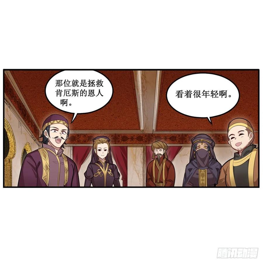 第186话 该起床了32