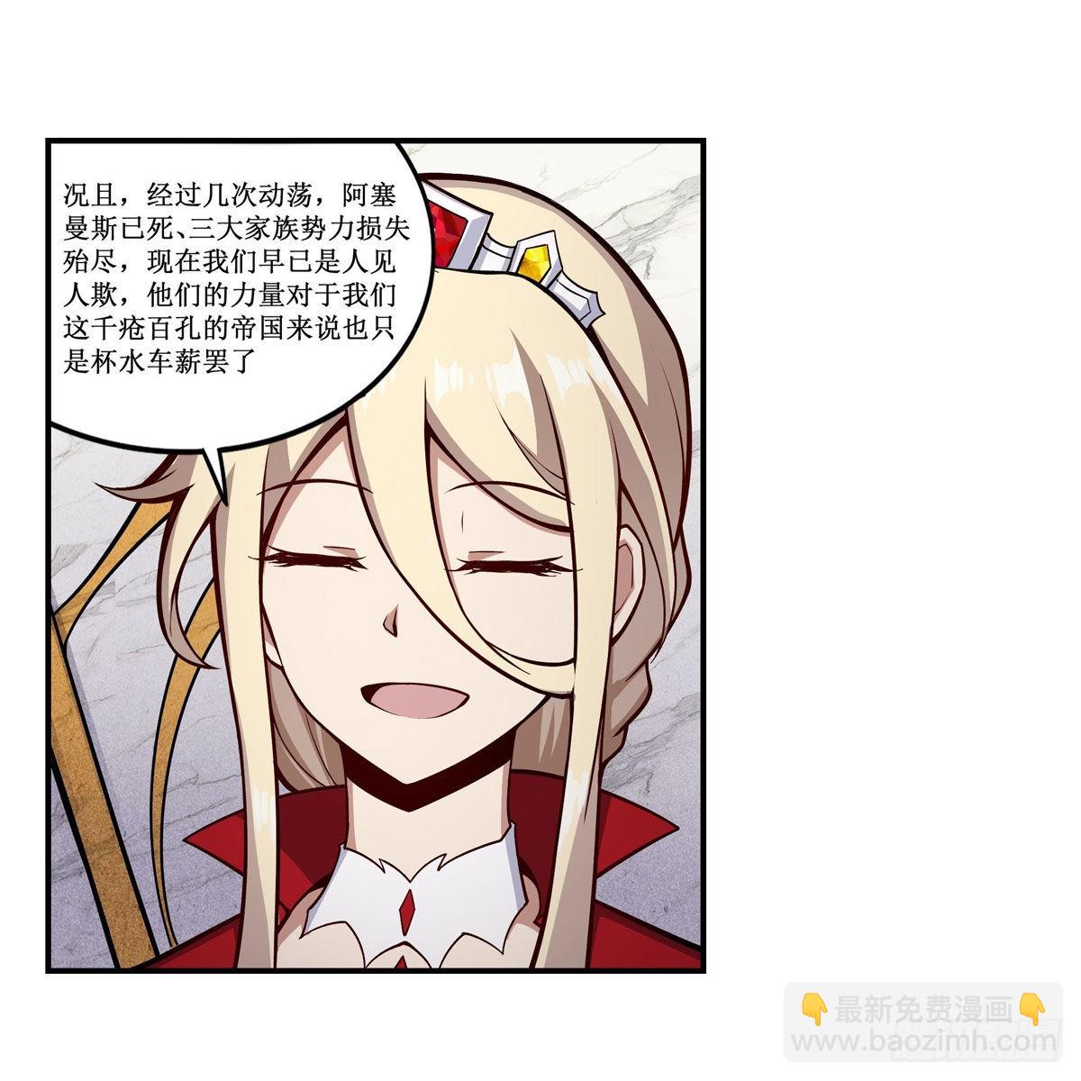 第267话 新盆友7