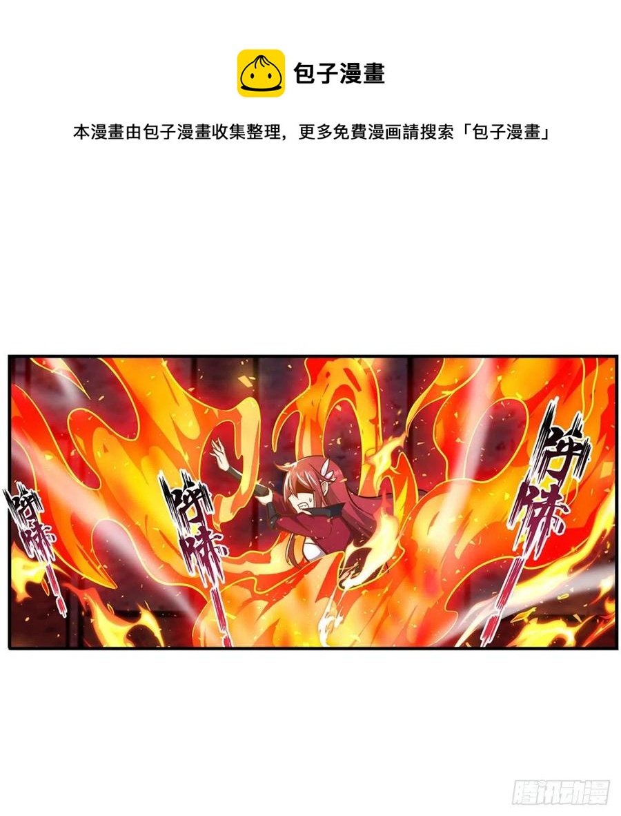 第217话 急不可耐4