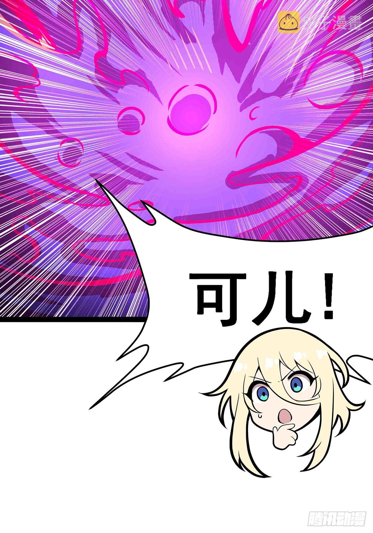 第306话 禁忌终章18