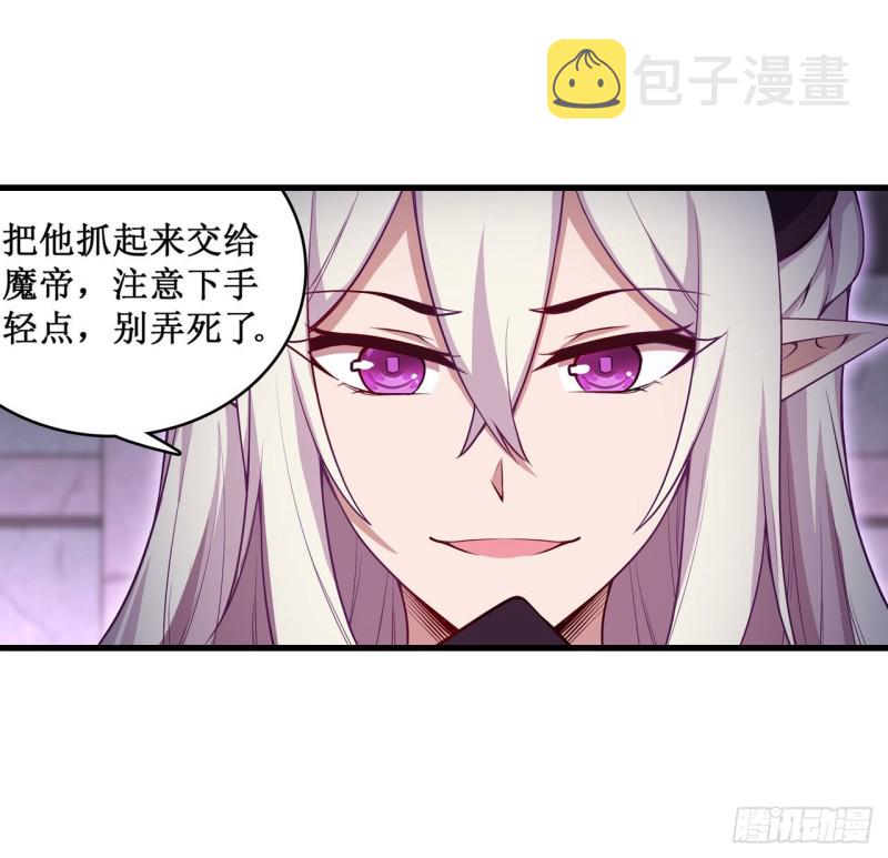 第108话 莉莉丝的反常22
