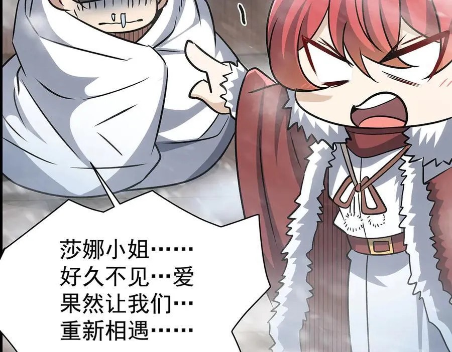 第426话 古王的圣剑107