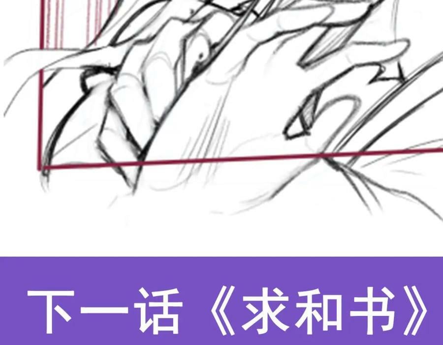 第345话 独战139