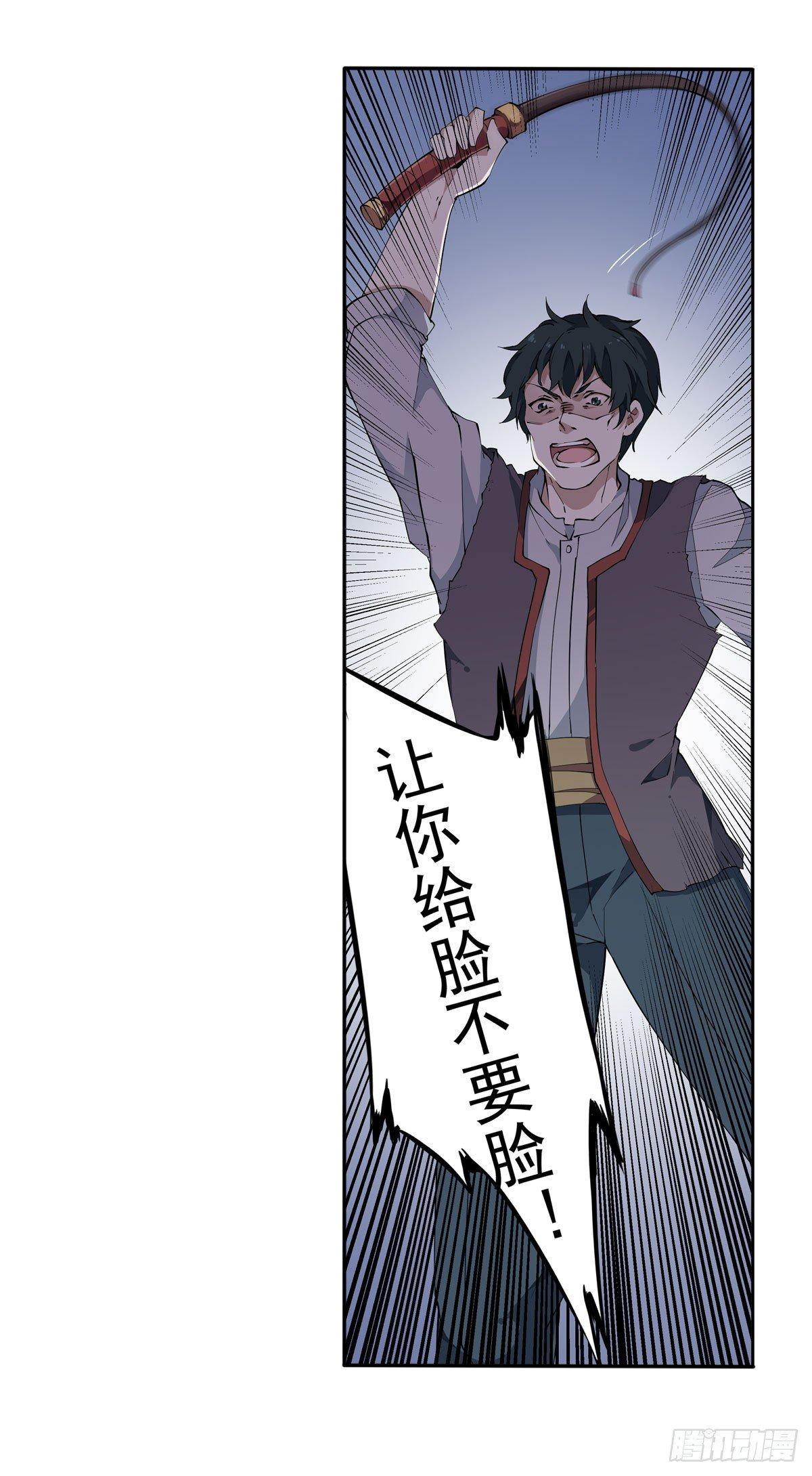 第35话14