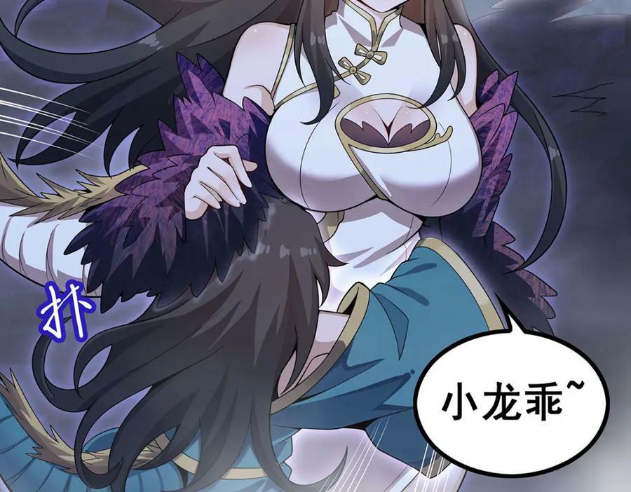 第352话 孩子他爸29