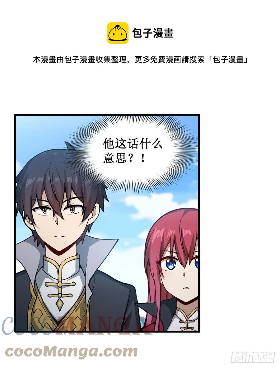 第222话 解封32