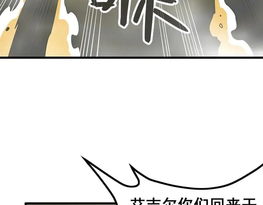 第400话 超越神的存在53
