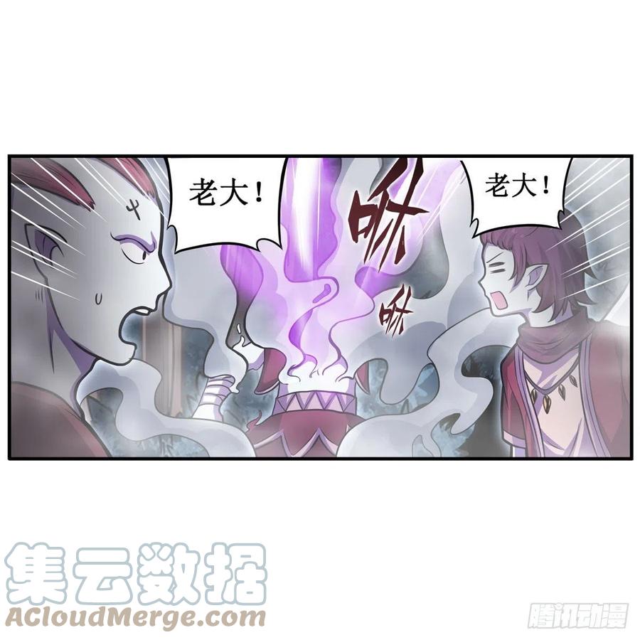 第196话 冥界之森42