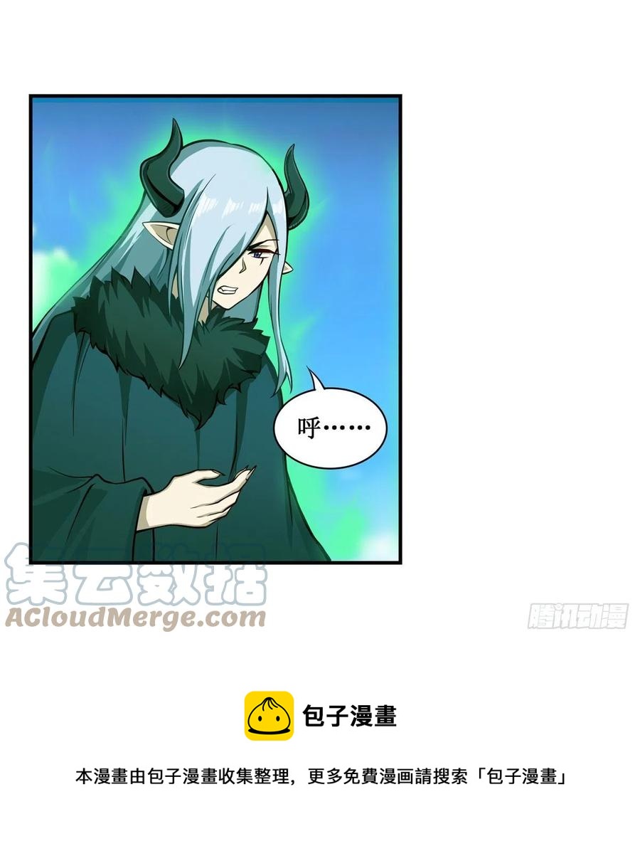 第224话 邪神48