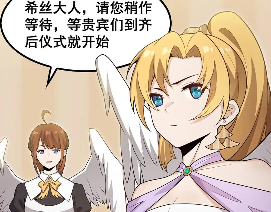 第369话 狂傲不羁的花儿15