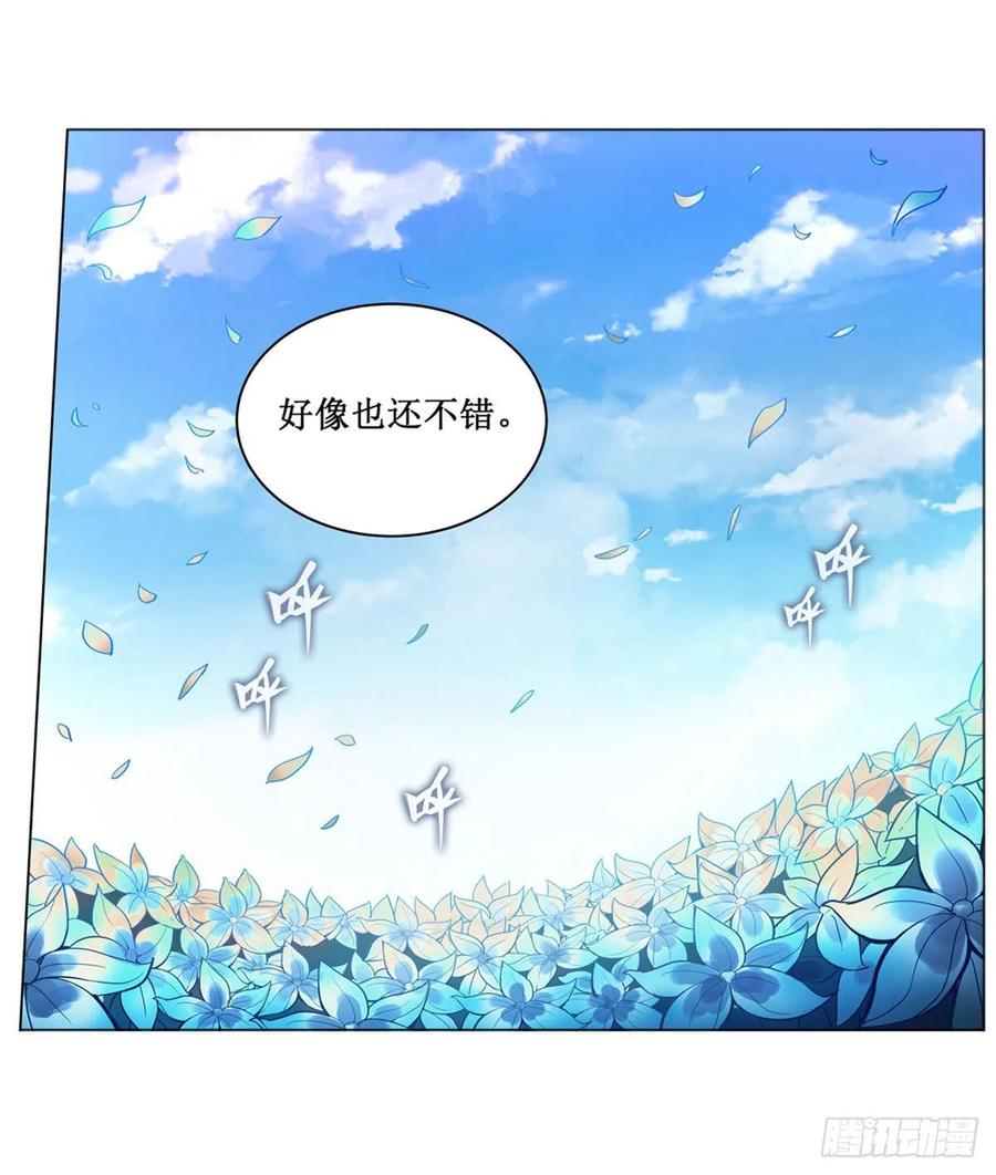 第166话 第六层封印46
