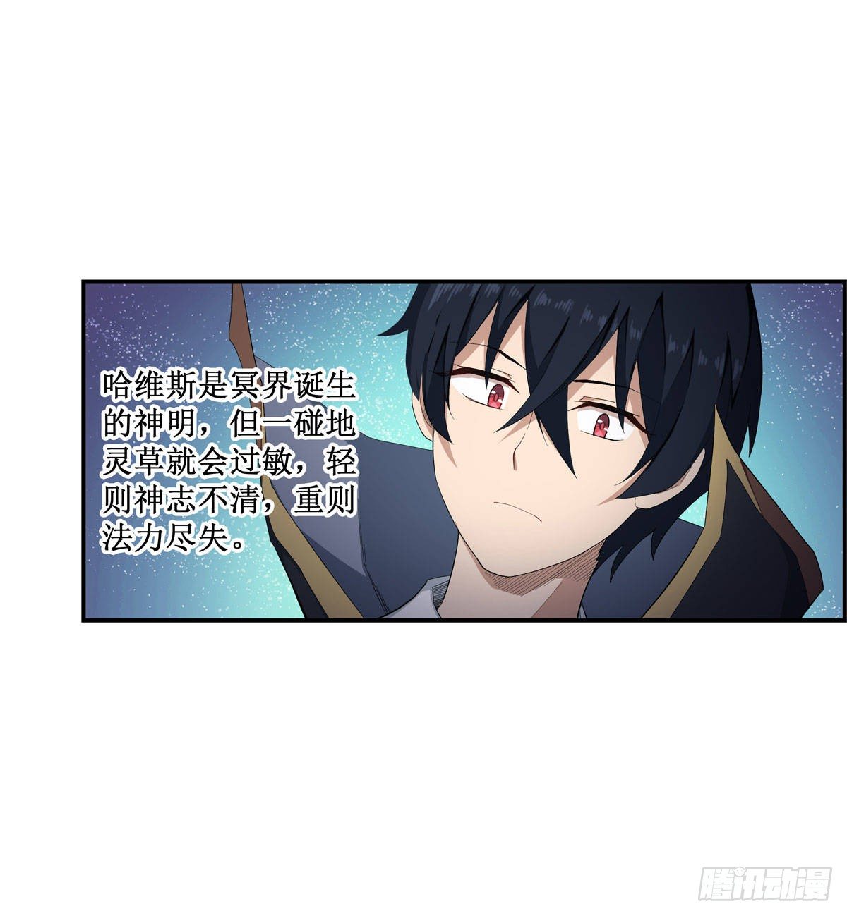 第52话26