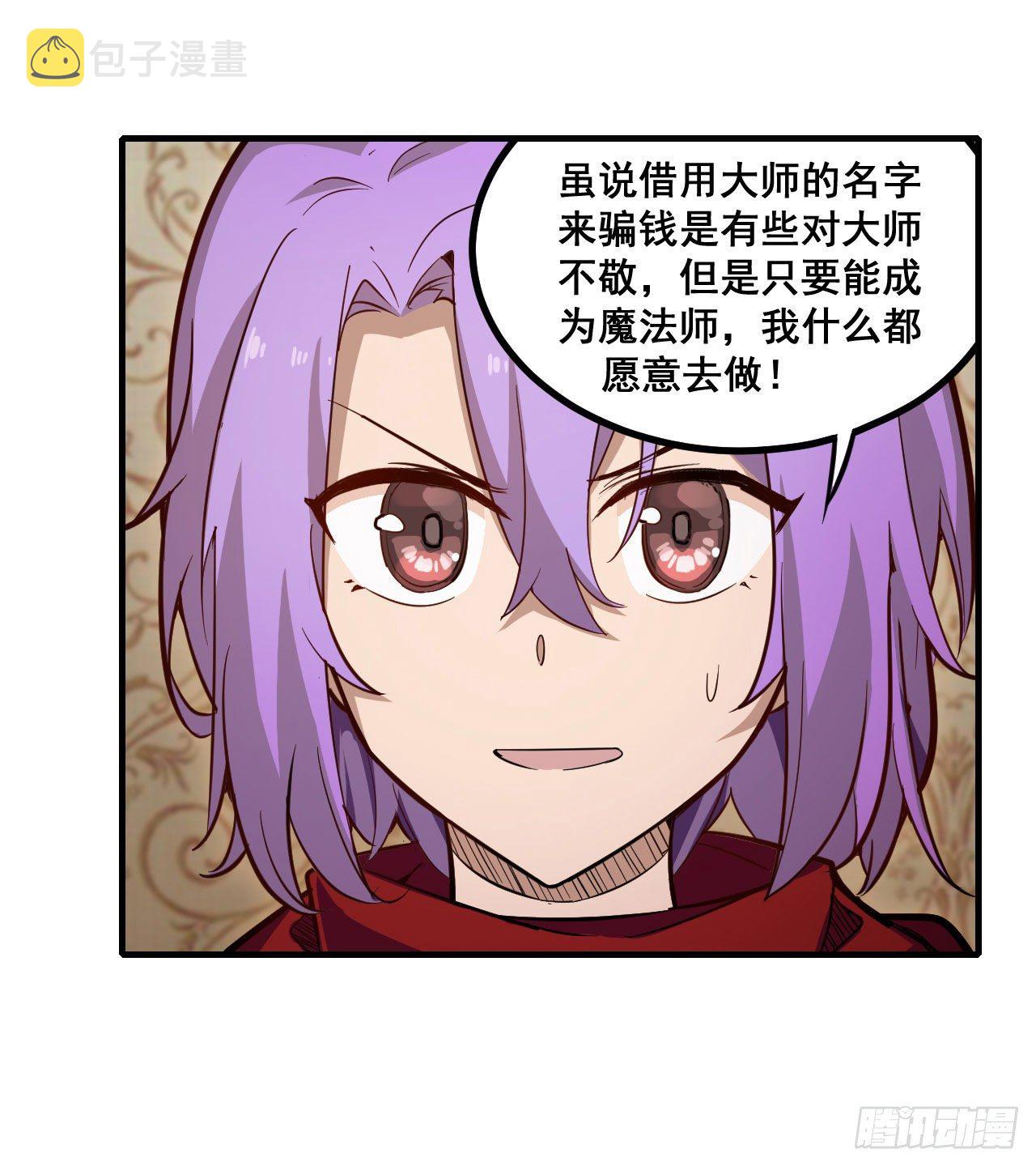 第149话 追踪觅影19
