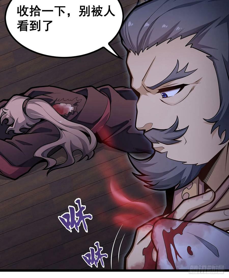 第327话 废柴体质46