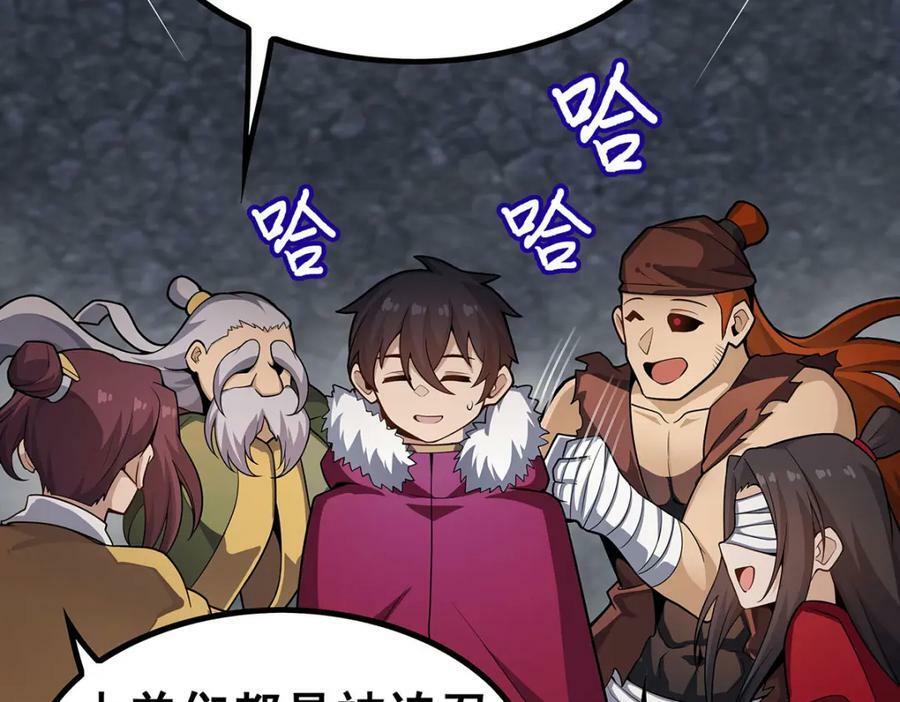 第341话 冥界望夫石39