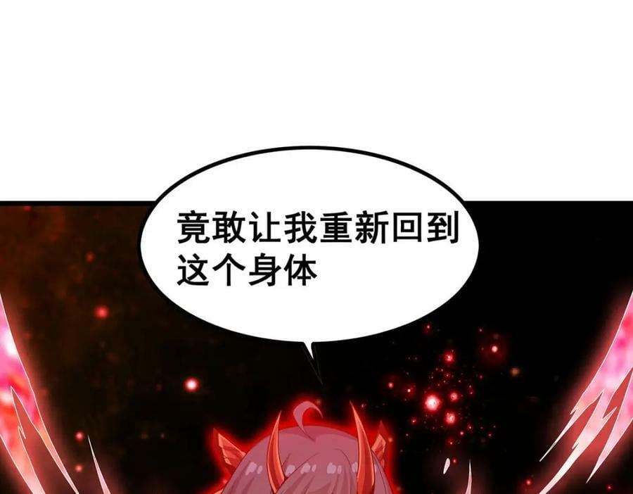第360话 我和我33