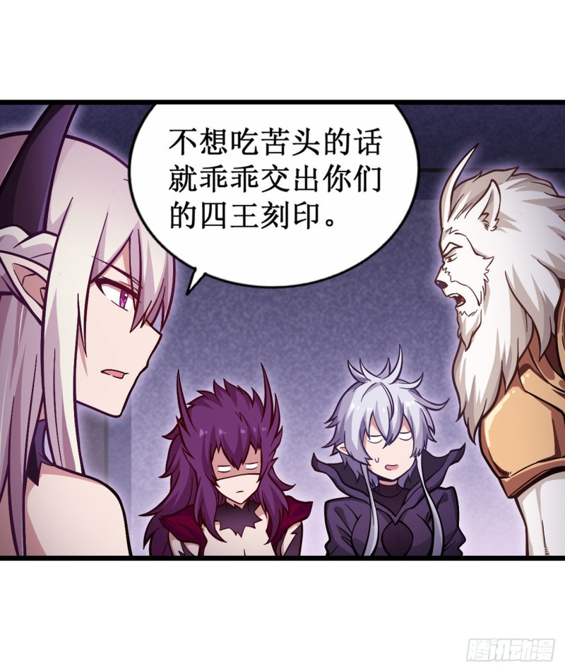 第120话 无法阻挡9