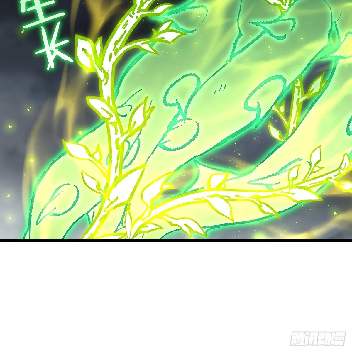 第425话 生命法则觉醒36