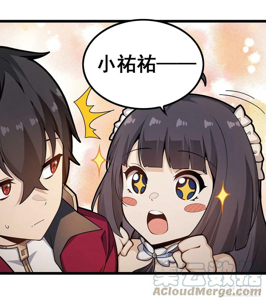 第328话 龙祖36