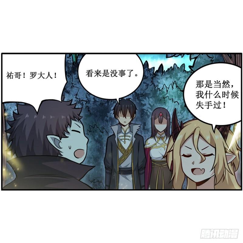 第203话 魂宴18