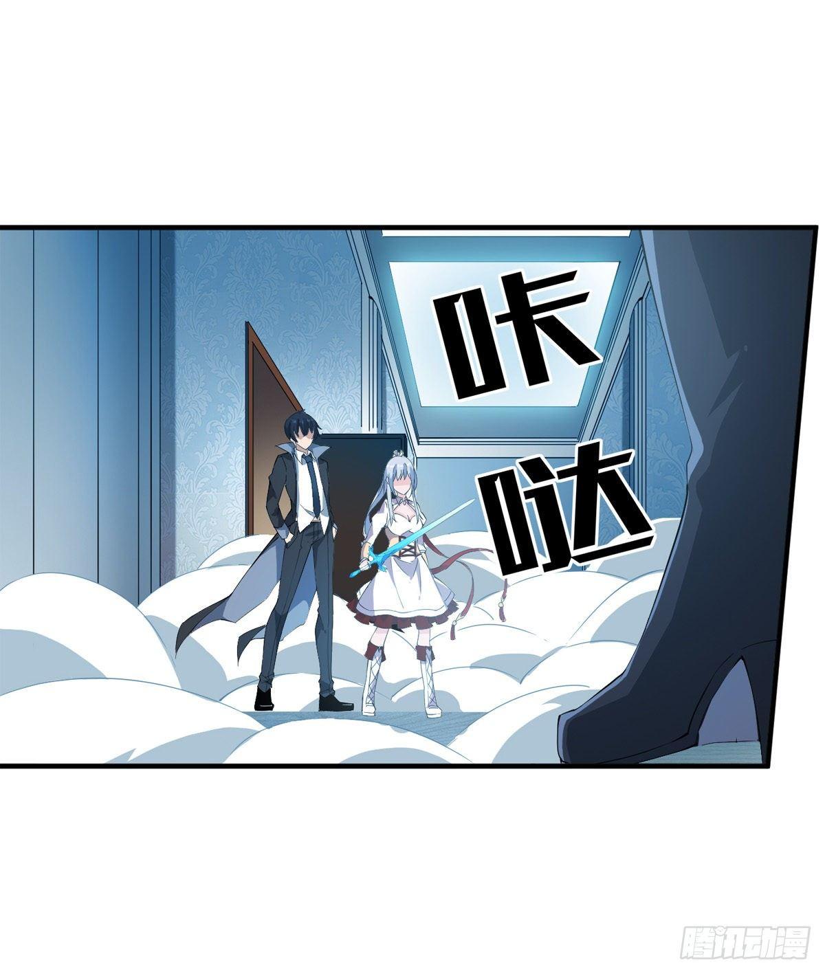 第44话11