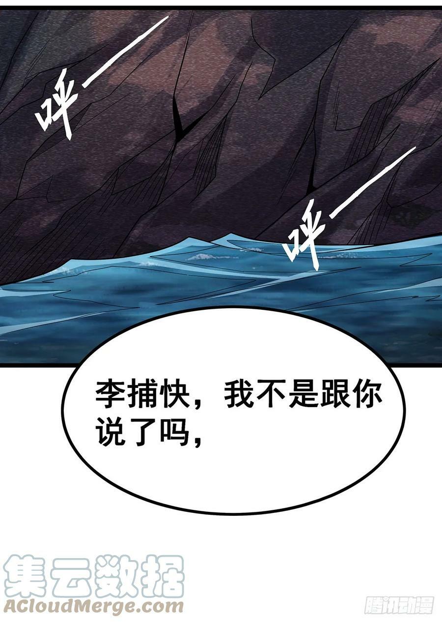 第327话 废柴体质48