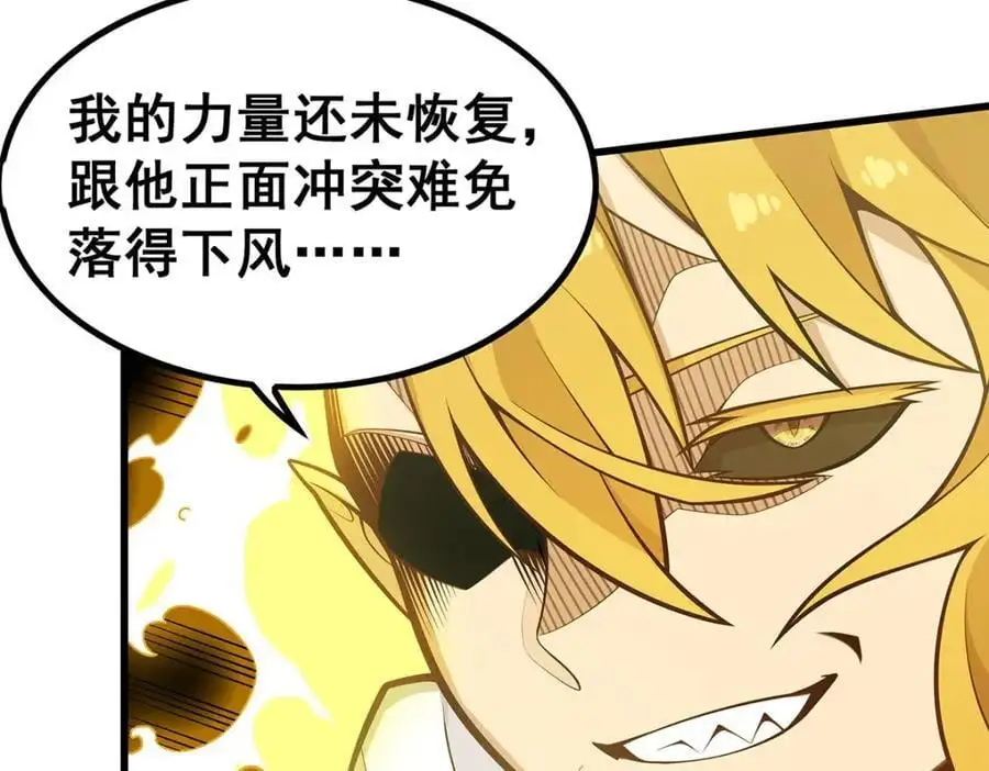 第404话 世界核心37